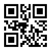 QR-Code zur Seite https://www.isbn.de/9783000241086