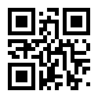 QR-Code zur Seite https://www.isbn.de/9783000244780