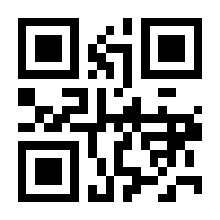 QR-Code zur Seite https://www.isbn.de/9783000244803