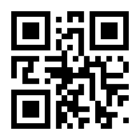 QR-Code zur Seite https://www.isbn.de/9783000245039