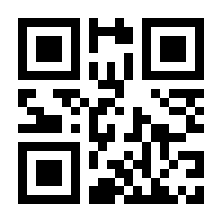 QR-Code zur Seite https://www.isbn.de/9783000258312