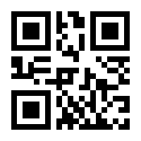 QR-Code zur Seite https://www.isbn.de/9783000259074