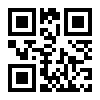 QR-Code zur Seite https://www.isbn.de/9783000259531