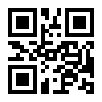 QR-Code zur Seite https://www.isbn.de/9783000264085