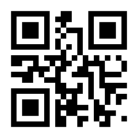 QR-Code zur Seite https://www.isbn.de/9783000266751