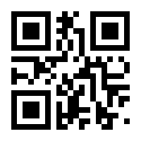 QR-Code zur Seite https://www.isbn.de/9783000268083