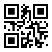 QR-Code zur Seite https://www.isbn.de/9783000275708