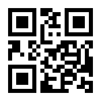 QR-Code zur Seite https://www.isbn.de/9783000277894