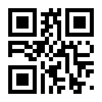 QR-Code zur Seite https://www.isbn.de/9783000292248