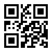 QR-Code zur Seite https://www.isbn.de/9783000292255