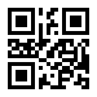 QR-Code zur Seite https://www.isbn.de/9783000292286