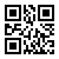 QR-Code zur Seite https://www.isbn.de/9783000299056