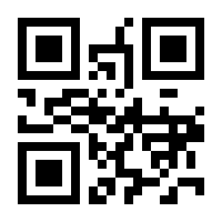 QR-Code zur Seite https://www.isbn.de/9783000314537