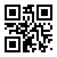 QR-Code zur Buchseite 9783000314827