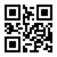 QR-Code zur Seite https://www.isbn.de/9783000319877