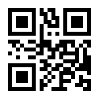 QR-Code zur Seite https://www.isbn.de/9783000336034