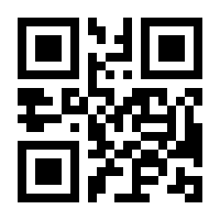QR-Code zur Seite https://www.isbn.de/9783000344725