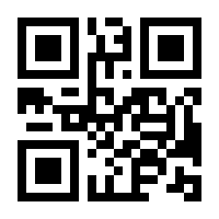 QR-Code zur Seite https://www.isbn.de/9783000345852