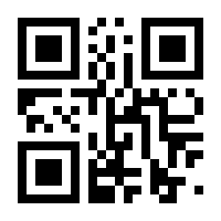 QR-Code zur Buchseite 9783000347993