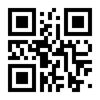 QR-Code zur Seite https://www.isbn.de/9783000348938