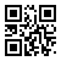QR-Code zur Seite https://www.isbn.de/9783000358210
