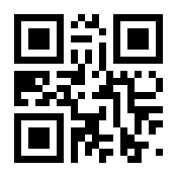 QR-Code zur Seite https://www.isbn.de/9783000358227