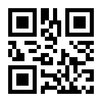 QR-Code zur Buchseite 9783000358579