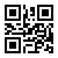QR-Code zur Buchseite 9783000359699