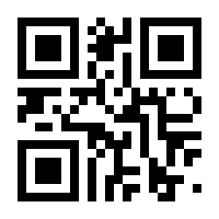 QR-Code zur Buchseite 9783000360589