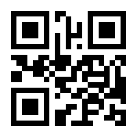 QR-Code zur Seite https://www.isbn.de/9783000369346