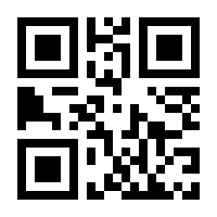 QR-Code zur Buchseite 9783000371318