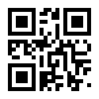 QR-Code zur Seite https://www.isbn.de/9783000371325
