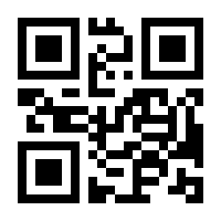 QR-Code zur Seite https://www.isbn.de/9783000378935