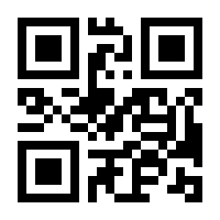 QR-Code zur Seite https://www.isbn.de/9783000378959