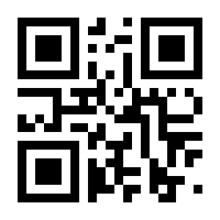 QR-Code zur Seite https://www.isbn.de/9783000380075