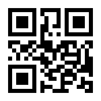 QR-Code zur Seite https://www.isbn.de/9783000380099
