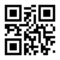 QR-Code zur Seite https://www.isbn.de/9783000383588