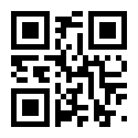QR-Code zur Seite https://www.isbn.de/9783000383601
