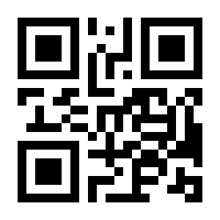 QR-Code zur Seite https://www.isbn.de/9783000384936