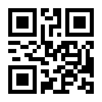 QR-Code zur Seite https://www.isbn.de/9783000391286
