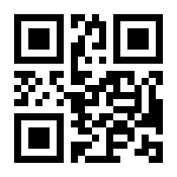 QR-Code zur Seite https://www.isbn.de/9783000396779