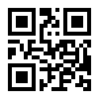 QR-Code zur Seite https://www.isbn.de/9783000403118