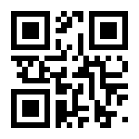 QR-Code zur Seite https://www.isbn.de/9783000403125