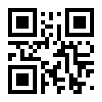 QR-Code zur Seite https://www.isbn.de/9783000406379