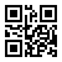 QR-Code zur Seite https://www.isbn.de/9783000408946