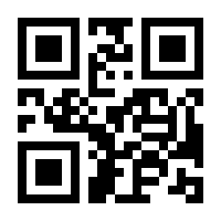 QR-Code zur Seite https://www.isbn.de/9783000410475