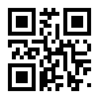 QR-Code zur Seite https://www.isbn.de/9783000418129