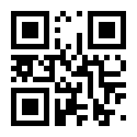 QR-Code zur Seite https://www.isbn.de/9783000420535