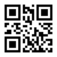 QR-Code zur Buchseite 9783000420542