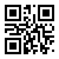QR-Code zur Seite https://www.isbn.de/9783000421754